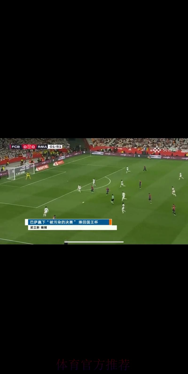 全程观看CCTV5足球世界杯精彩直播 全程观看CCTV5足球世界杯精彩直播