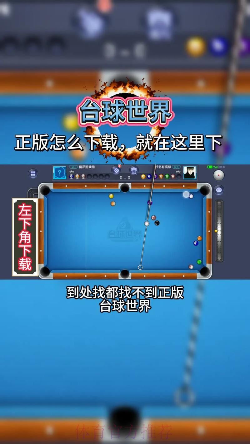 畅享世界杯滚球手机最新网址攻略 畅享世界杯滚球手机最新网址攻略