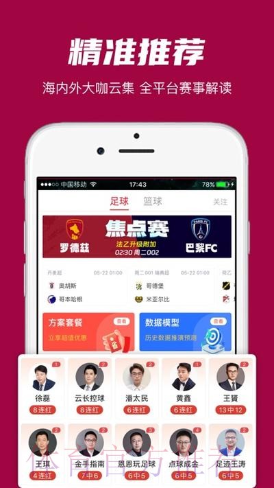 正规世界杯买球APP平台入口地址 正规世界杯买球APP平台入口地址