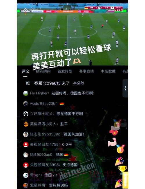 在哪里能免费观看世界杯直播?优质免费网站推荐 在哪里能免费观看世界杯直播?优质免费网站推荐