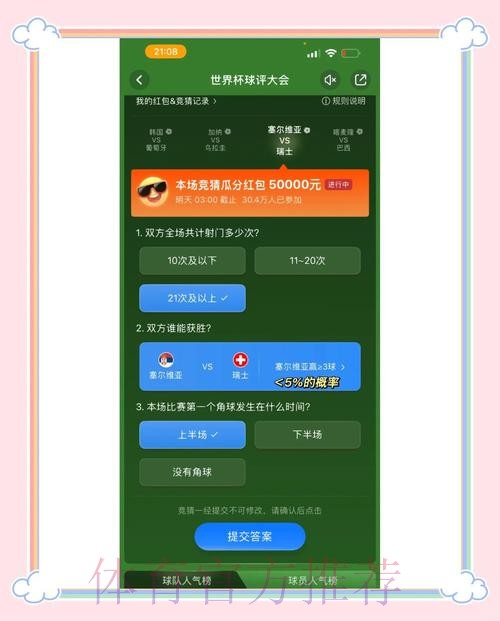 官方正版世界杯竞猜平台官网-首页 官方正版世界杯竞猜平台官网-首页