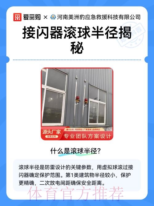 官方揭秘世界杯滚球技巧 官方揭秘世界杯滚球技巧