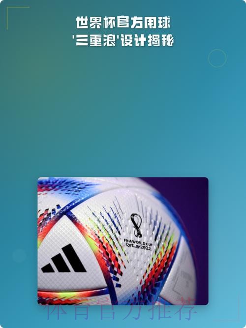 官方揭秘世界杯滚球技巧 官方揭秘世界杯滚球技巧